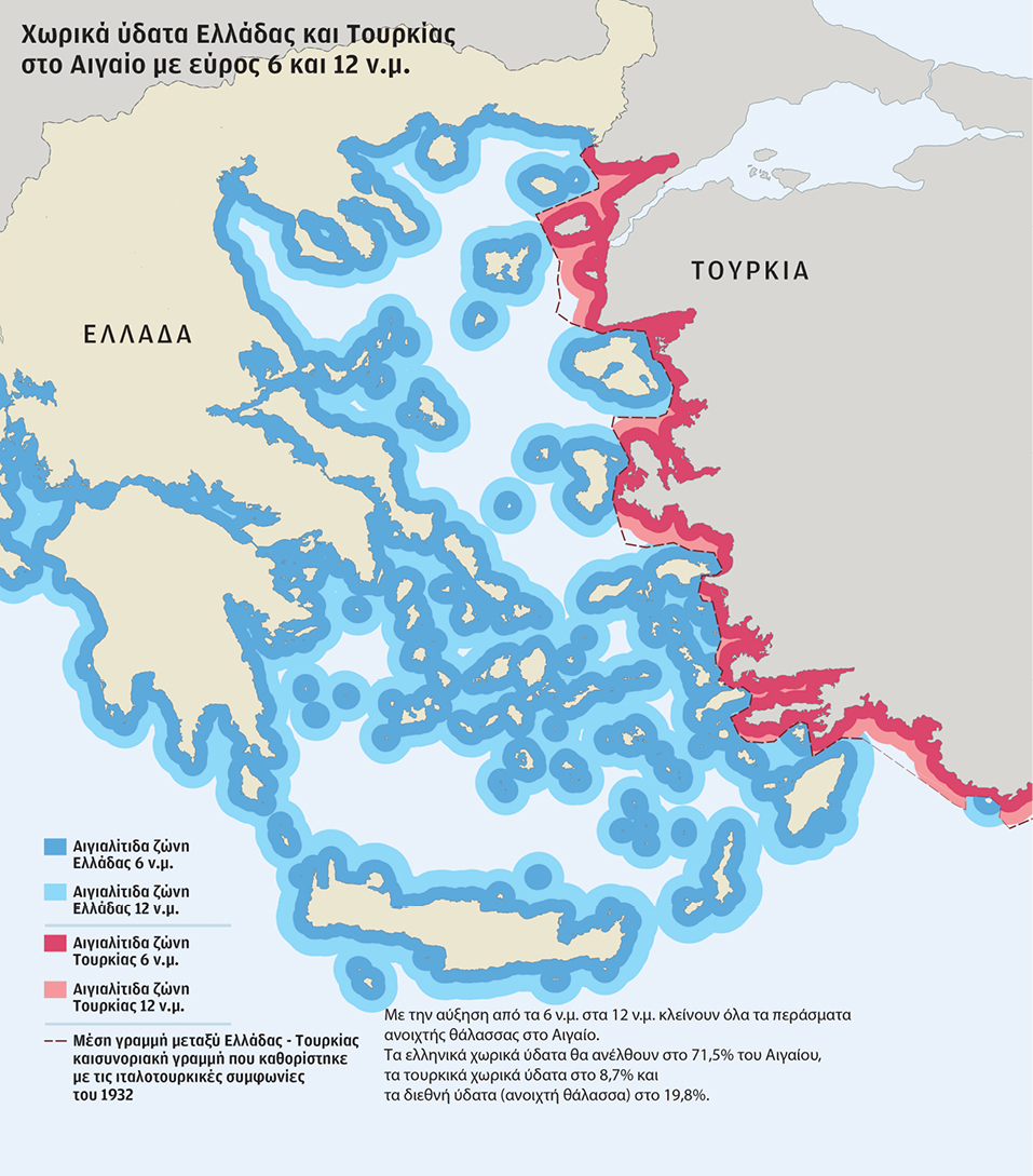 «ΕΛΛΗΝΟΤΟΥΡΚΙΚΕΣ ΣΧΕΣΕΙΣ», 60 χάρτες και αλφαβητάρι όρων σε μια έκδοση, αυτή την Κυριακή με την Καθημερινή-4