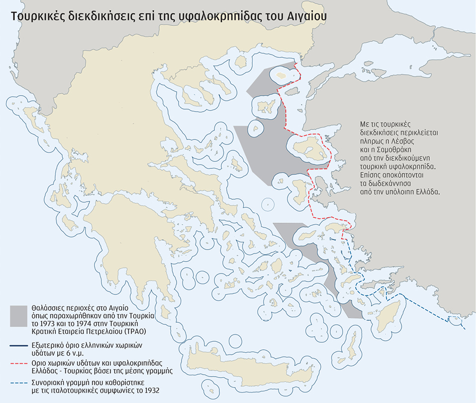 «ΕΛΛΗΝΟΤΟΥΡΚΙΚΕΣ ΣΧΕΣΕΙΣ», 60 χάρτες και αλφαβητάρι όρων σε μια έκδοση, αυτή την Κυριακή με την Καθημερινή-5