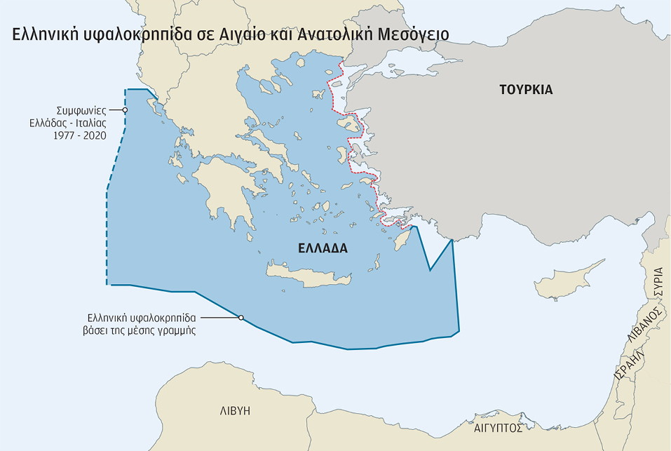 «ΕΛΛΗΝΟΤΟΥΡΚΙΚΕΣ ΣΧΕΣΕΙΣ», 60 χάρτες και αλφαβητάρι όρων σε μια έκδοση, αυτή την Κυριακή με την Καθημερινή-6