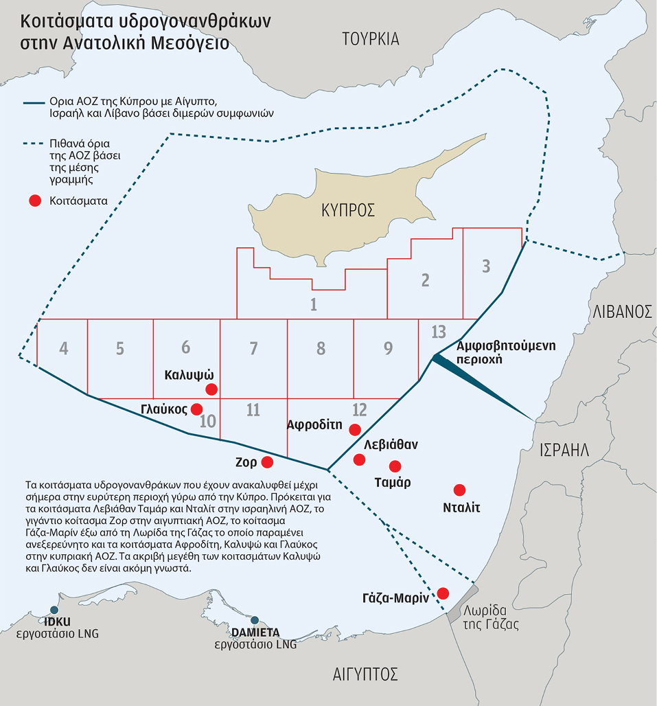 «ΕΛΛΗΝΟΤΟΥΡΚΙΚΕΣ ΣΧΕΣΕΙΣ», 60 χάρτες και αλφαβητάρι όρων σε μια έκδοση, αυτή την Κυριακή με την Καθημερινή-8