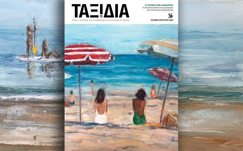 «ΚΑΠΑ» / «ΤΑΞΙΔΙΑ», αυτή την Κυριακή, Τζόνι Ντεπ, ο έκπτωτος βασιλιάς του Χόλιγουντ-7