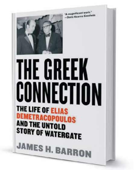 Η συναρπαστική ζωή ενός ασυμβίβαστου-1