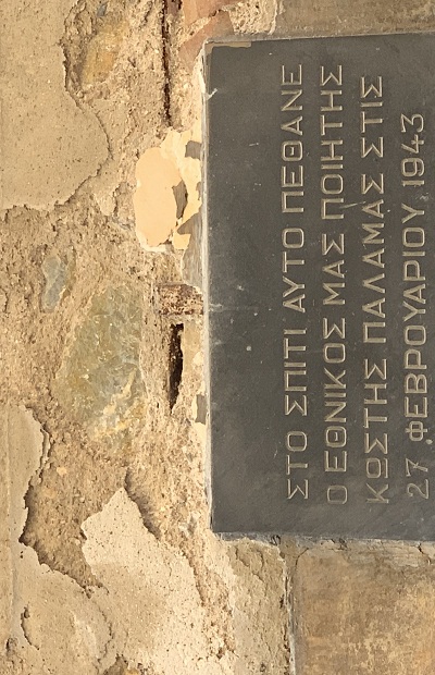 Η οικία Παλαμά περνά στο Υπουργείο Πολιτισμού (φωτογραφίες)-3