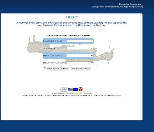«Ξαναχτύπησαν» οι Τούρκοι χάκερ-1