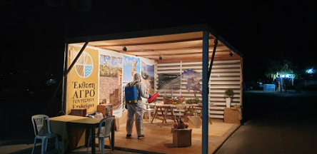 Eπίδαυρος: Το χωριό που «νίκησε» τον κορωνοϊό μέσα στο καλοκαίρι-8