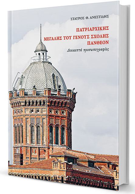 Φαινόμενο πολιτισμού και παιδείας-2