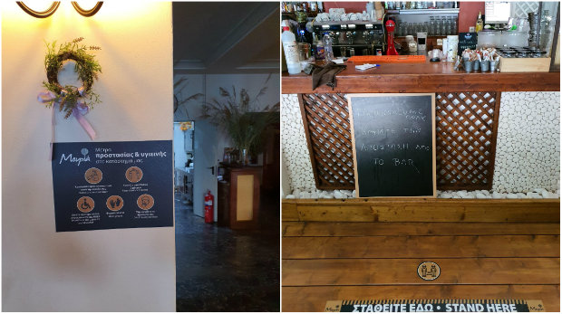 Eπίδαυρος: Το χωριό που «νίκησε» τον κορωνοϊό μέσα στο καλοκαίρι-2