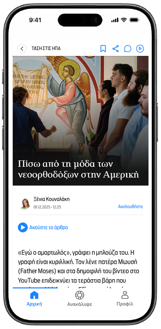 Phone stage 4