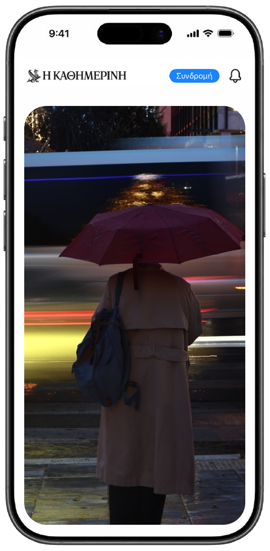 Phone stage 7