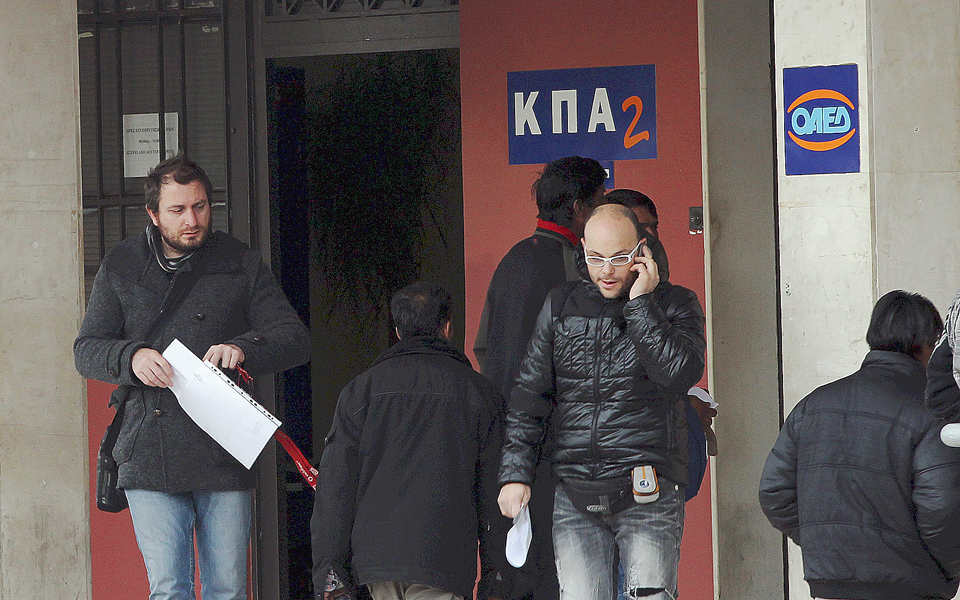 πρόγραμμα-δεύτερη-ευκαιρία-για-απο-2001807