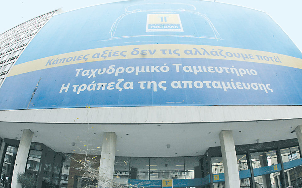 τα-επιχειρήματα-του-δ-κοντομηνά-στην-α-2001680