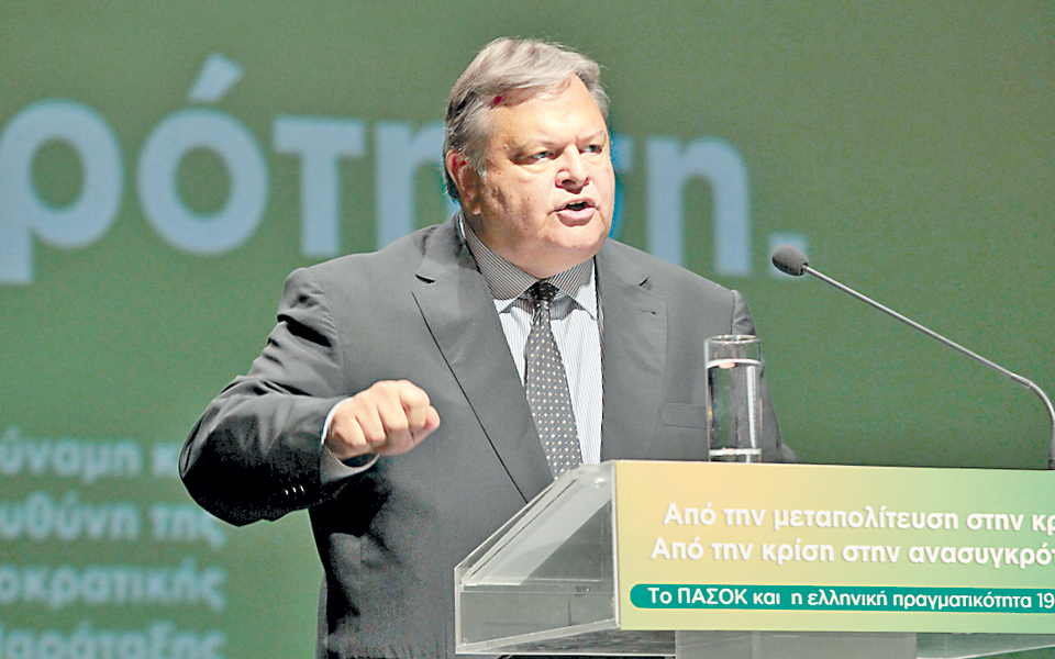 σύγκλιση-αλλά-μετ-εμποδίων-2002562