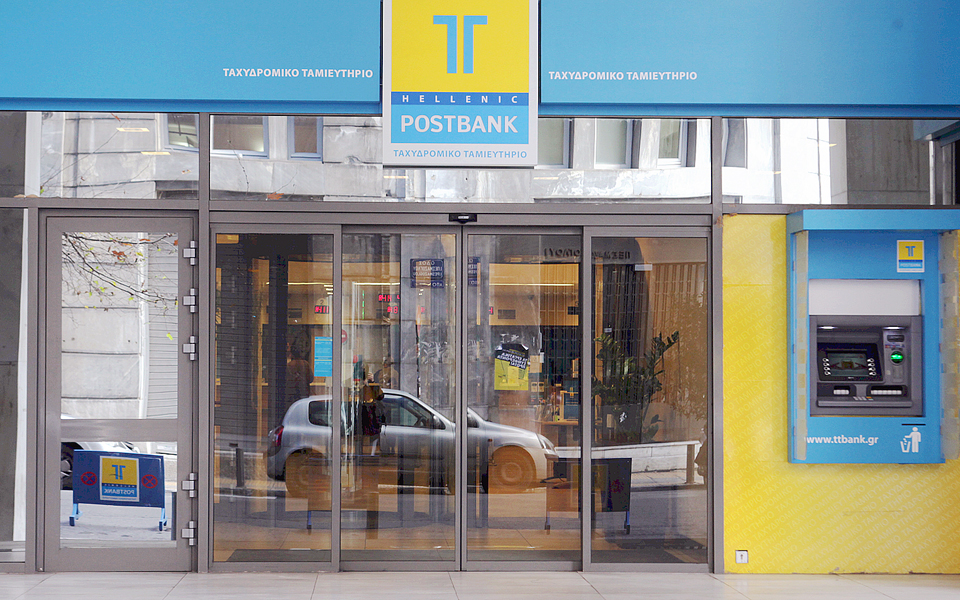 ελεύθεροι-με-όρους-γριβέας-και-βάτσικ-2002561