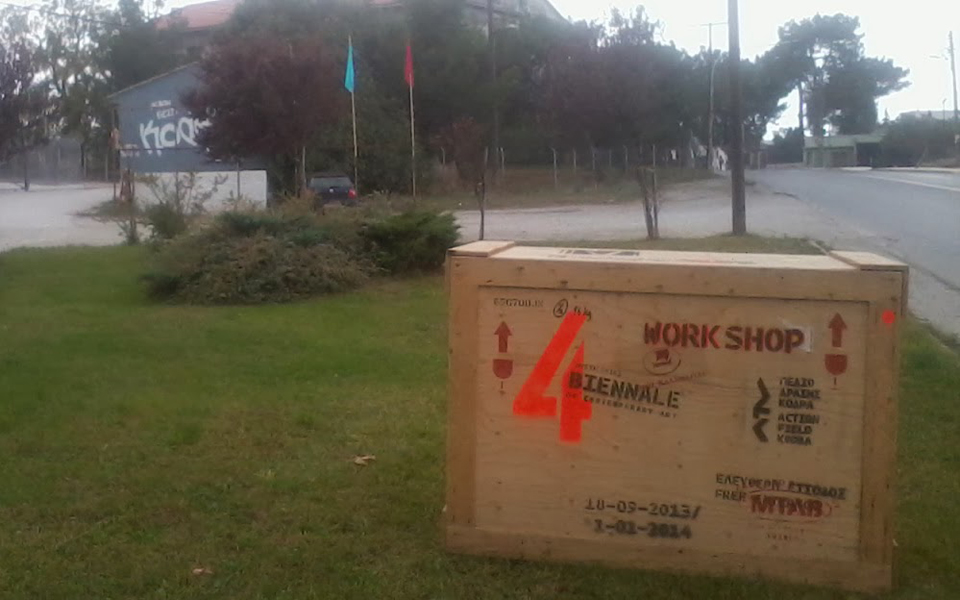 δέκα-νέοι-καλλιτέχνες-δώδεκα-μέρες-δη-2002241