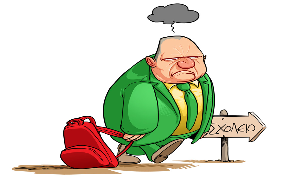 δε-θέλω-να-πάω-σχολείο-2003915