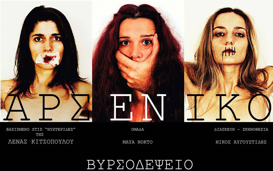 πολιτιστική-ατζέντα-της-τετάρτης-2003699