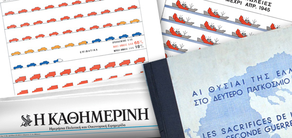 παρουσίαση-της-επανέκδοσης-του-λευκώ-2001181