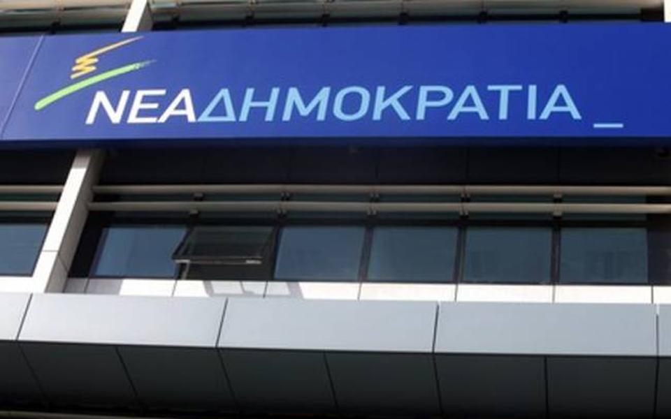 νδ-δεν-τρομοκρατείται-η-δημοκρατία-2002024