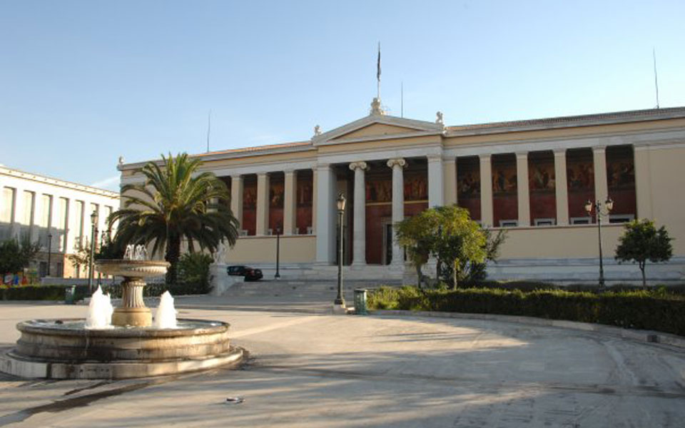 βραβεία-αριστείας-σε-καθηγητές-του-εκ-2002539