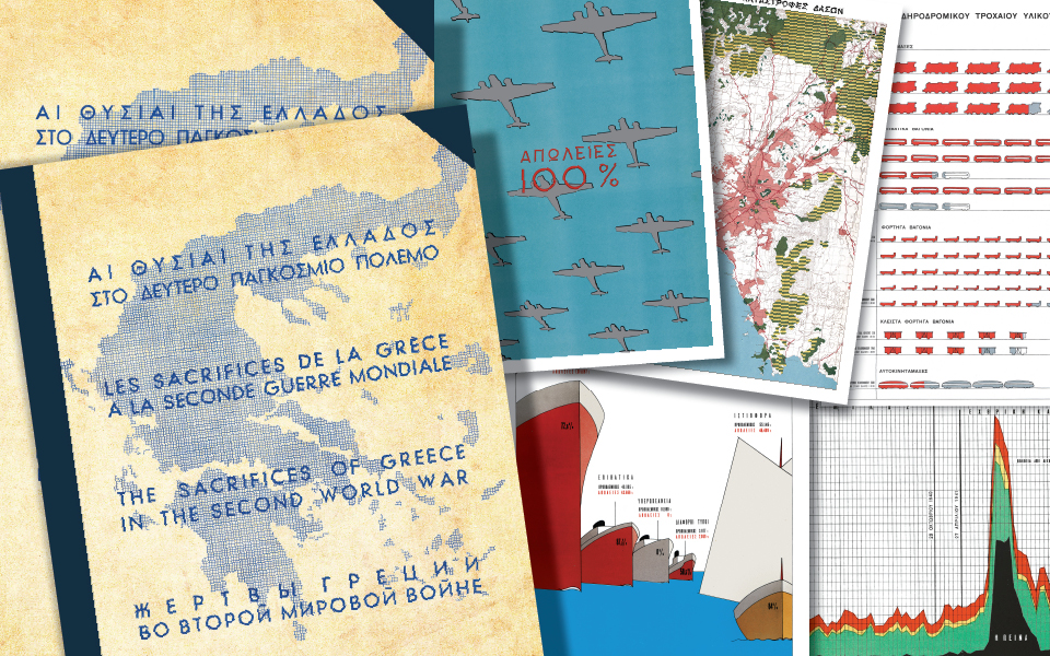 με-την-καθημερινή-της-κυριακής-ένα-έ-2001416