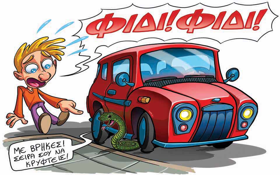 ο-κυρ-σαπίτης-ξεσπίτης-στους-δρόμους-2000985