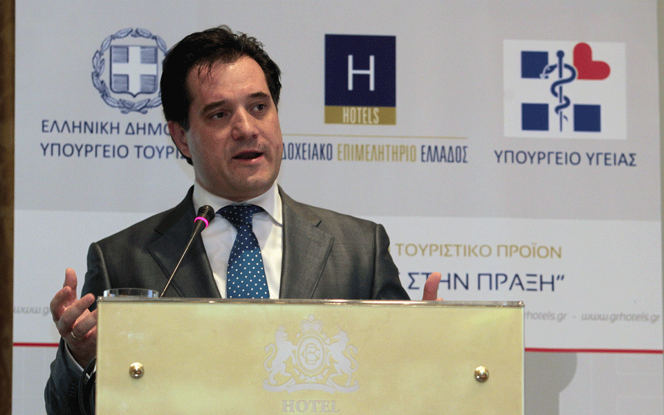 αδ-γεωργιάδης-για-25ευρο-λάθος-η-αντικα-2001573