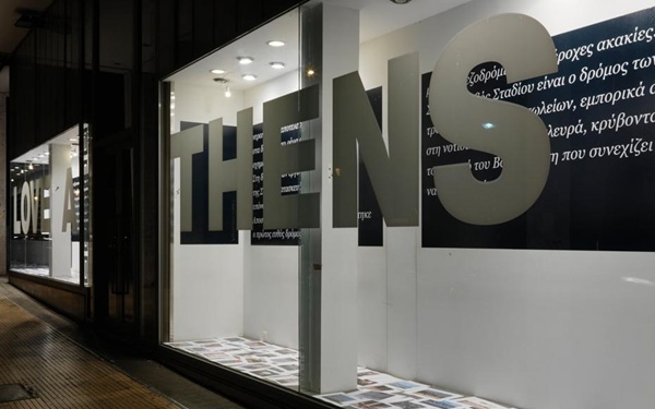 η-αθήνα-επενδύει-σε-μια-νέα-αισιοδοξία-2001251