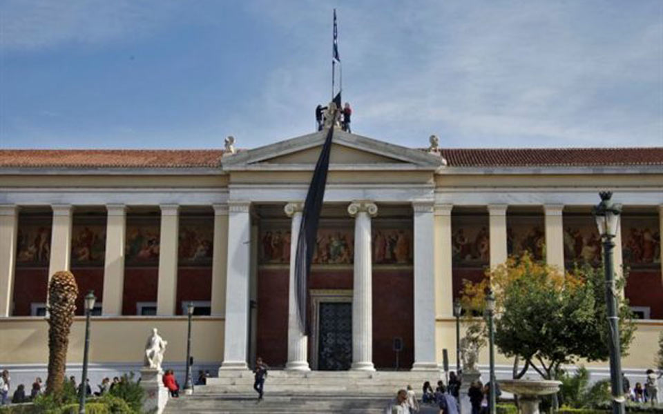 μήλον-της-εριδος-τα-κονδύλια-έρευνας-γ-2003053