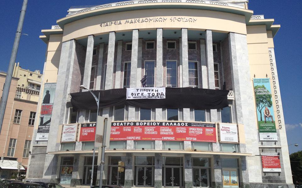 γράμμα-σ-ένα-παιδί-παράσταση-στο-κθ-2001199