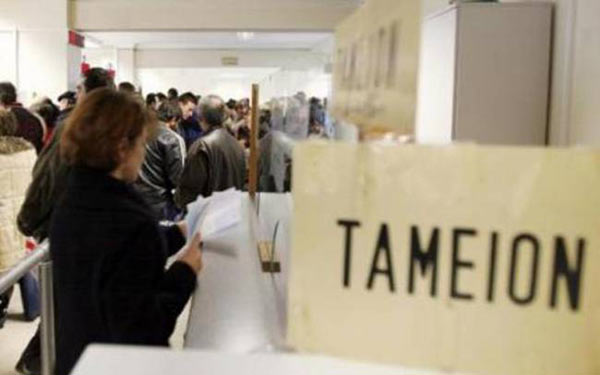 επιστρέφεται-μέρος-της-σύνταξης-ογα-σ-2001572