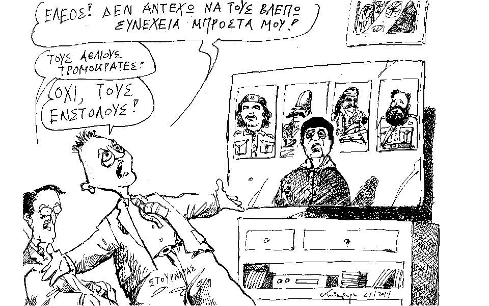 σκίτσο-του-ανδρέα-πετρουλάκη-2002268