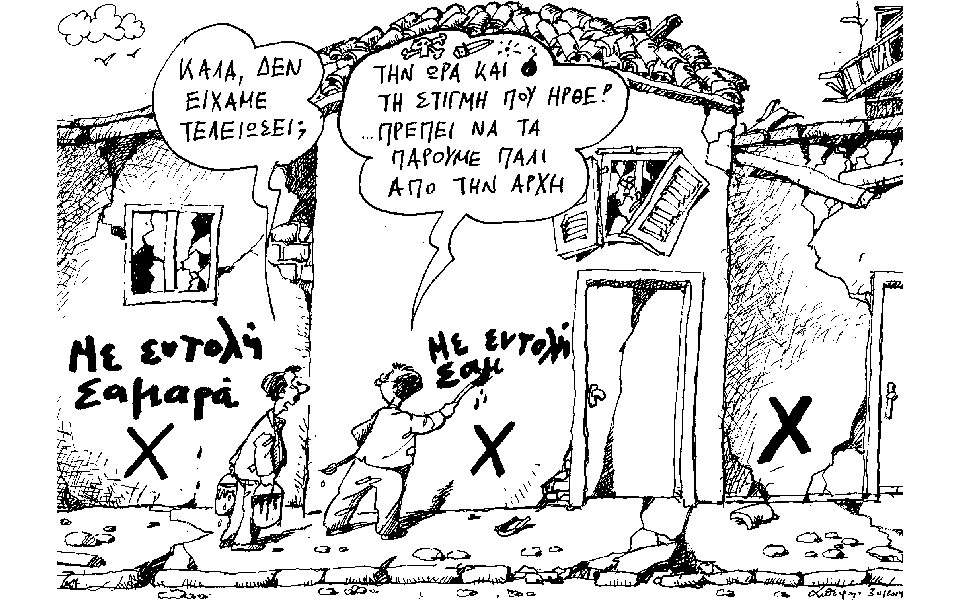 σκίτσο-του-ανδρέα-πετρουλάκη-2004189