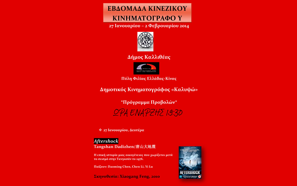 πάμε-παντού-2003592