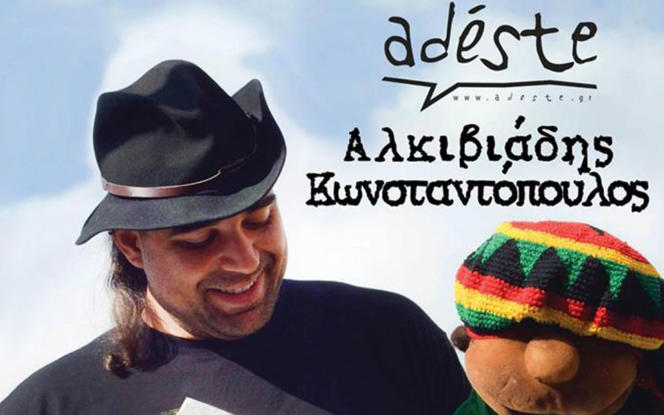 πάμε-παντού-2004100