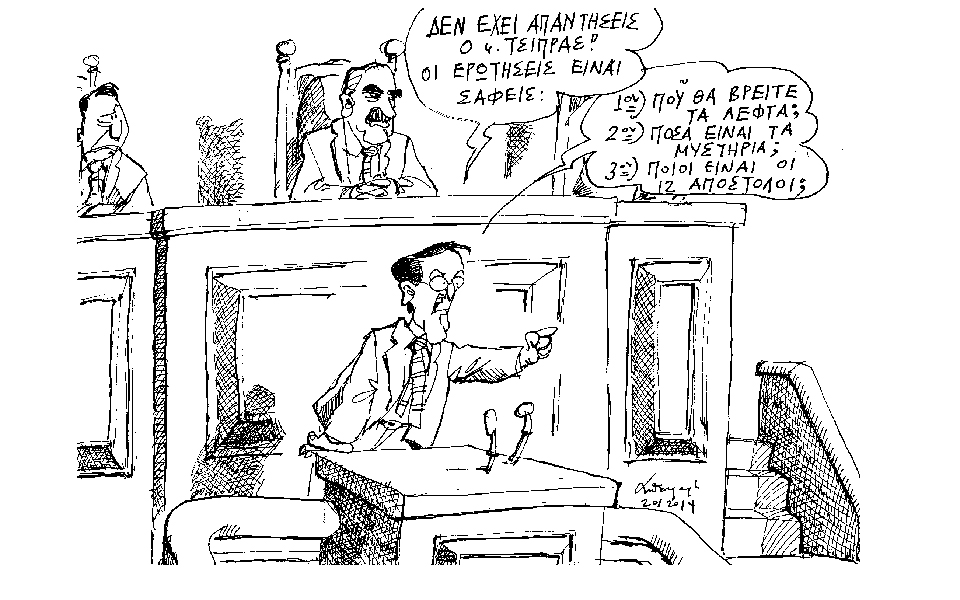 σκίτσο-του-ανδρέα-πετρουλάκη-2002173