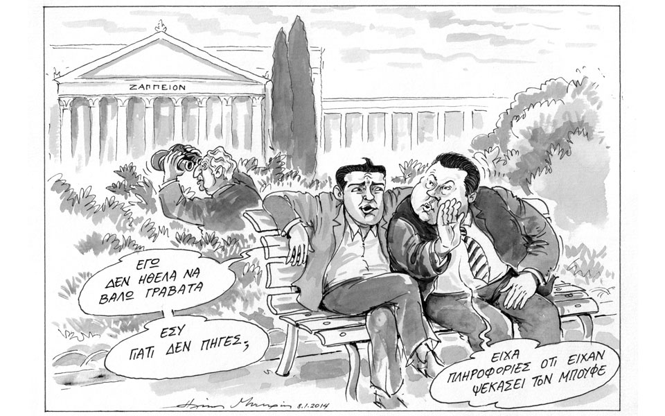σκίτσο-του-ηλία-μακρή-2001214