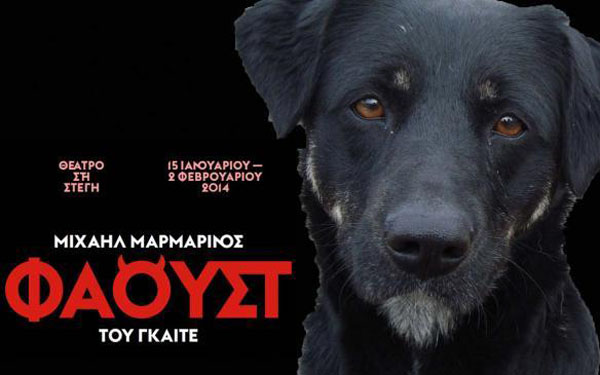 αντίδραση-φιλόζωων-για-τον-αδύνατο-σκ-2002224