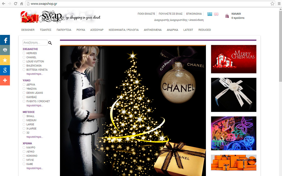 και-ο-φτωχοδιάβολος-φορούσε-prada-2001192