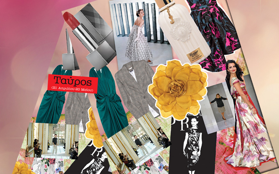 ταύρος-2000691