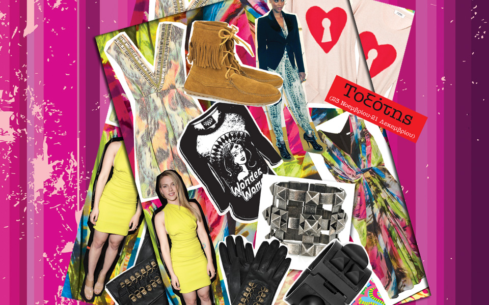 τοξότης-2000699