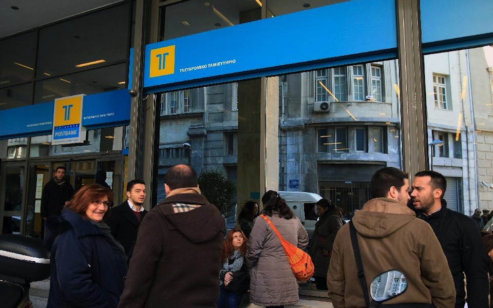 στο-μικροσκόπιο-τα-δάνεια-τριών-ακόμη-2001822