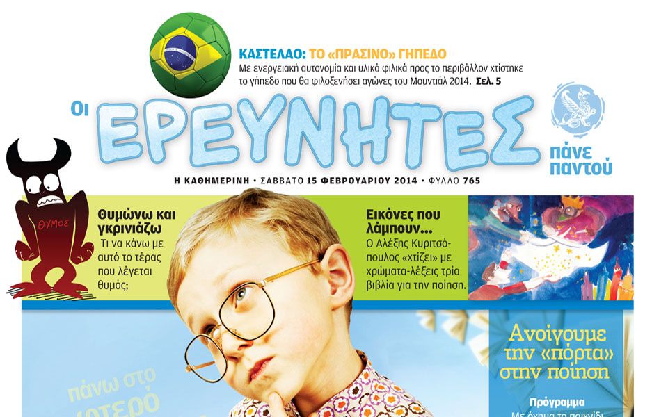 προσκλήσεις-για-θεατρικές-παραστάσε-2006308