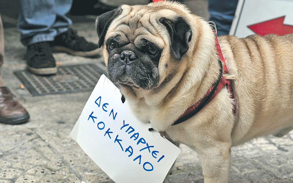 τόπο-στα-νιάτα-2004936