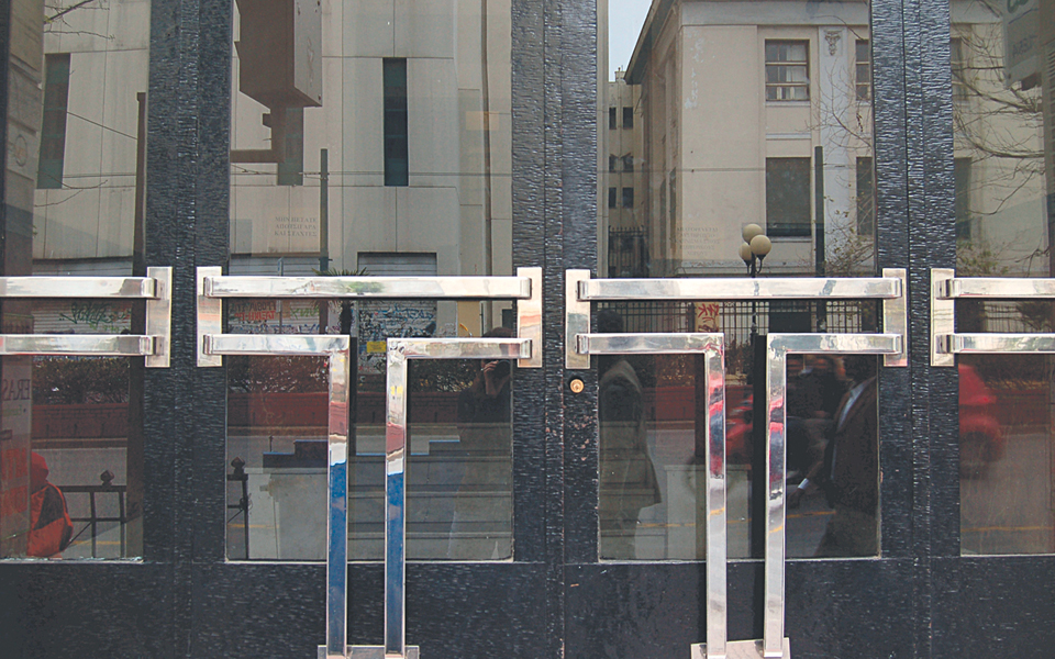 η-γεωμετρία-και-το-ήθος-του-30-2005633