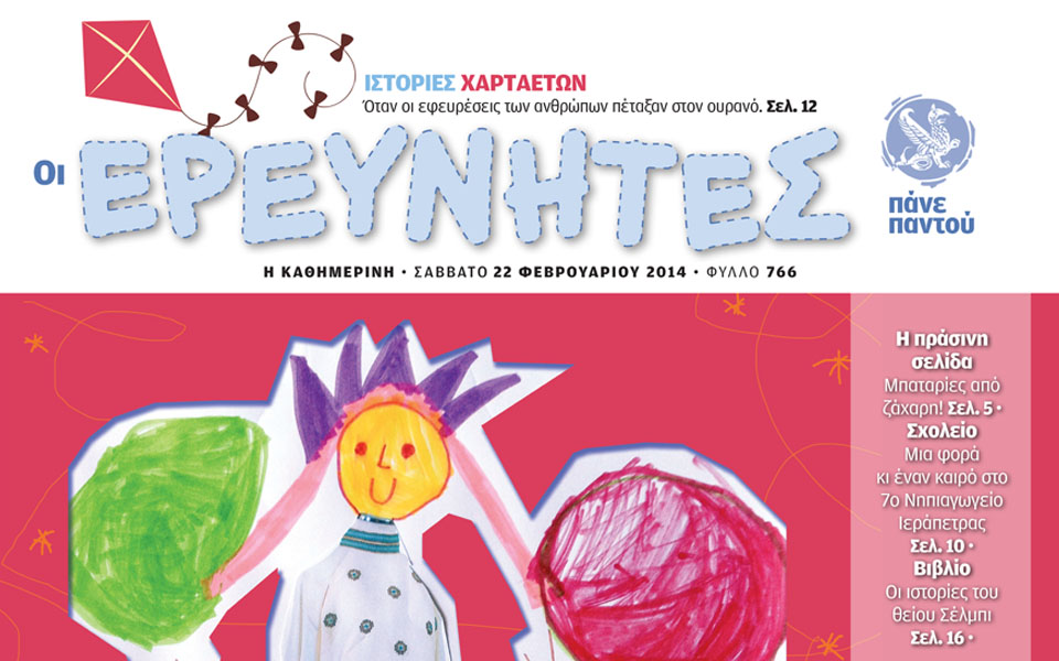 προσκλήσεις-για-θεατρικές-παραστάσε-2007959