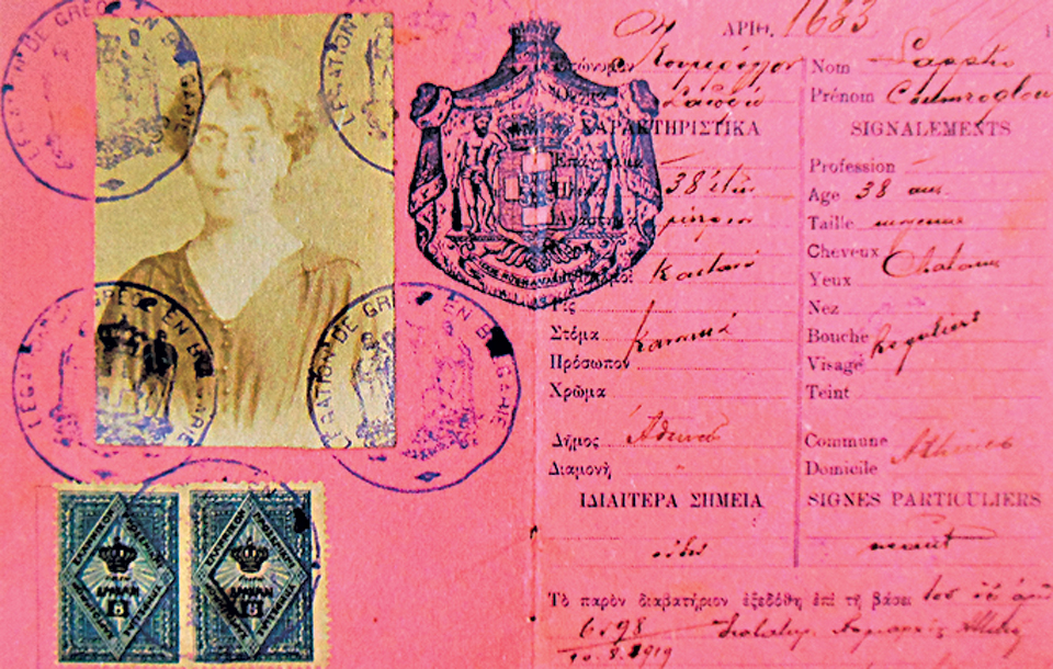 τα-διαβατήρια-της-ιστορίας-2007535