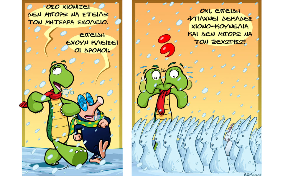 τα-ζώα-μου-αργά-2008456