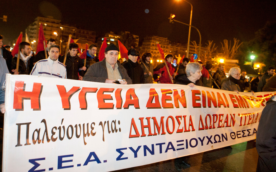 συγκέντρωση-του-παμε-για-την-υγεία-σε-α-2005073