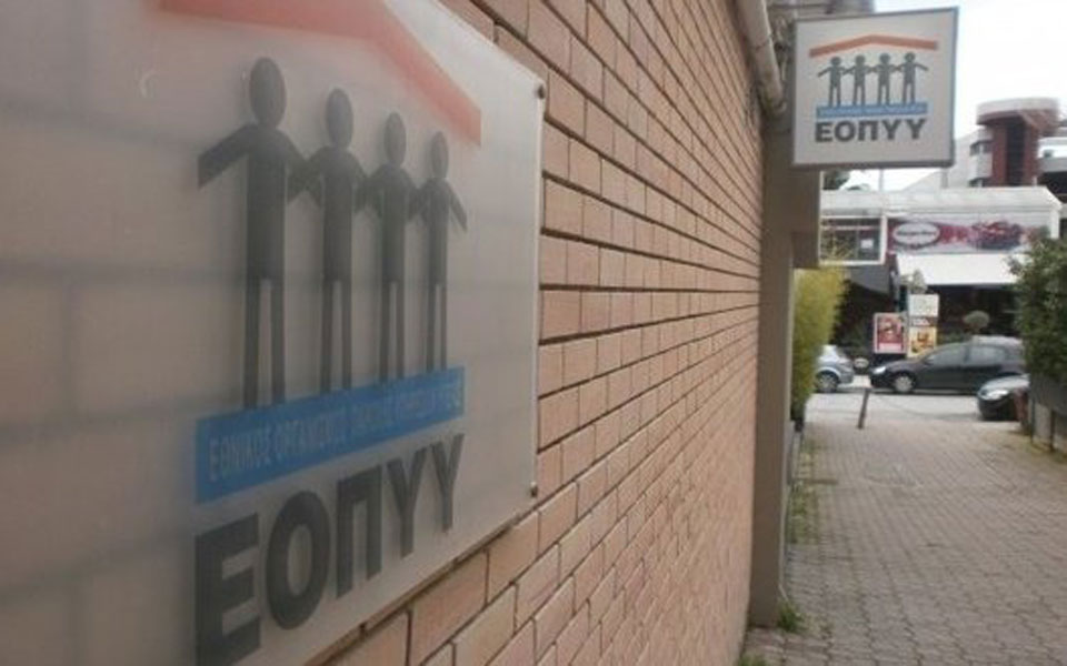 εξαιρέσεις-από-εοπυυ-στο-πλαφόν-συντα-2005789