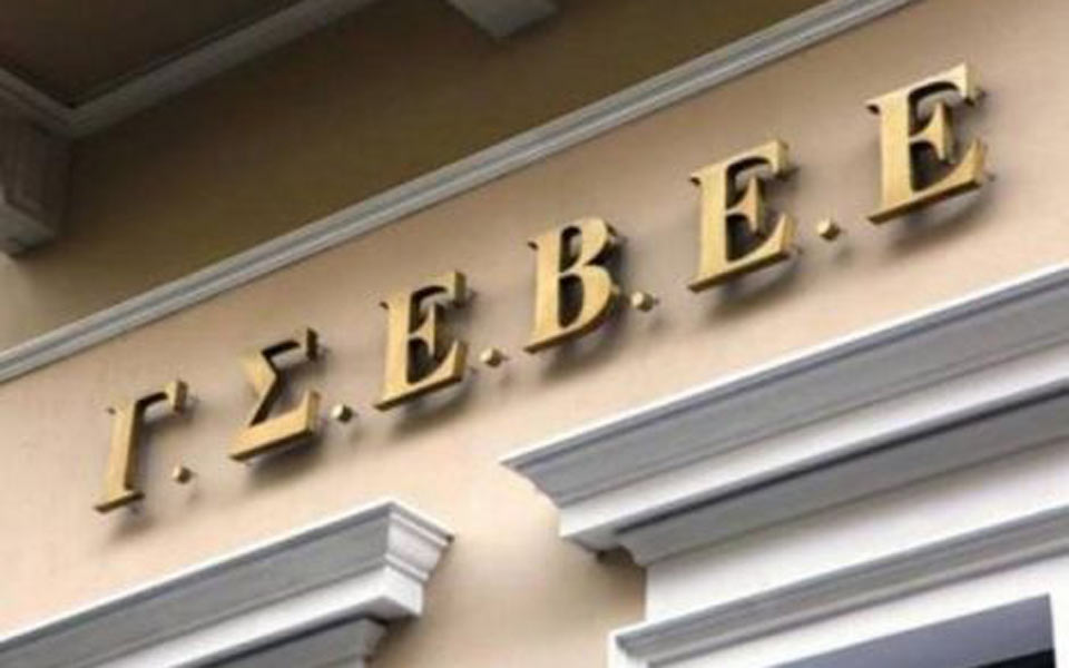 γσεβεε-πρωτοβουλίες-για-εφαρμογή-και-2006736